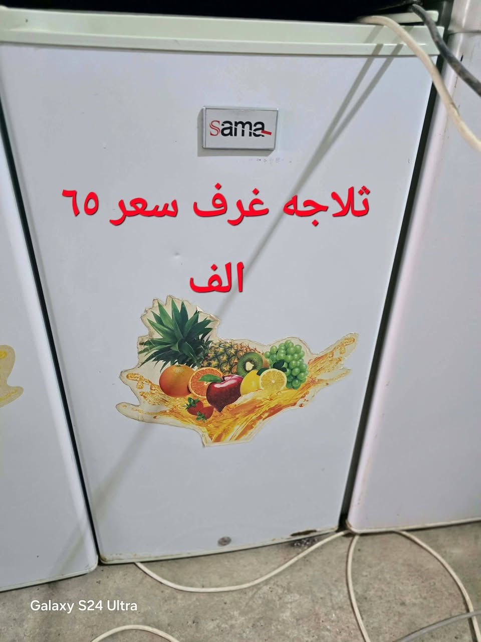 ثلاجات غرف اسعار مناسبه


**إذا كنت صاحب هذا الإعلان وتريد حذفه لأي سبب، رجاءا أرسل رسالة إلى الدعم الفني**