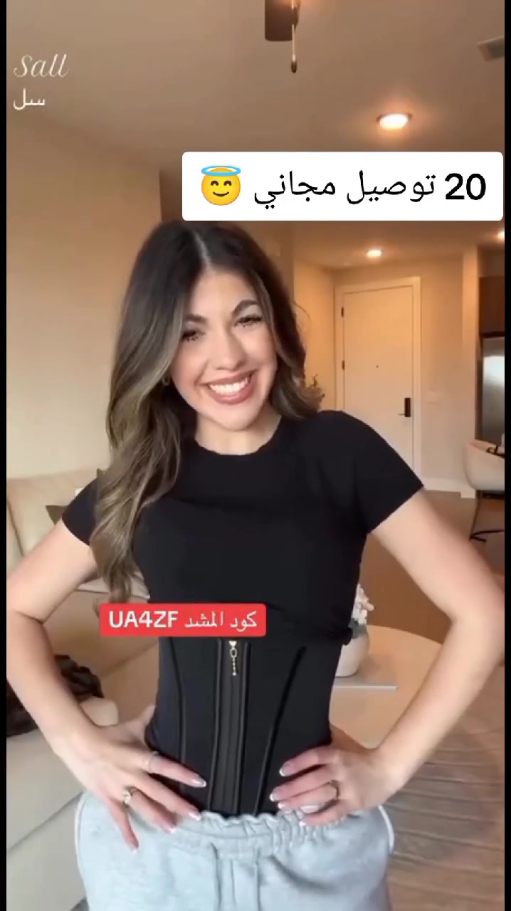 20 الف مع التوصيل