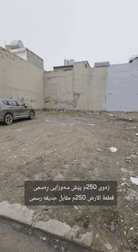 هەولێر فەرمانبەران • ٢٥٠م • قرب مزگەوت