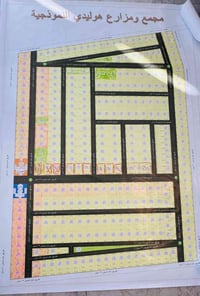 الشهابي • ١٠٠٠م • طابو ملك صرف