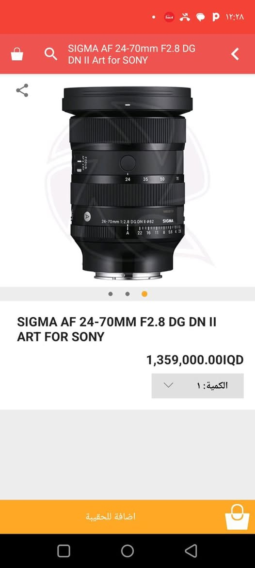 حبايب بيع شلع شرط كله جديد استخدام اقل شهر
سعر 3,600 
***********
