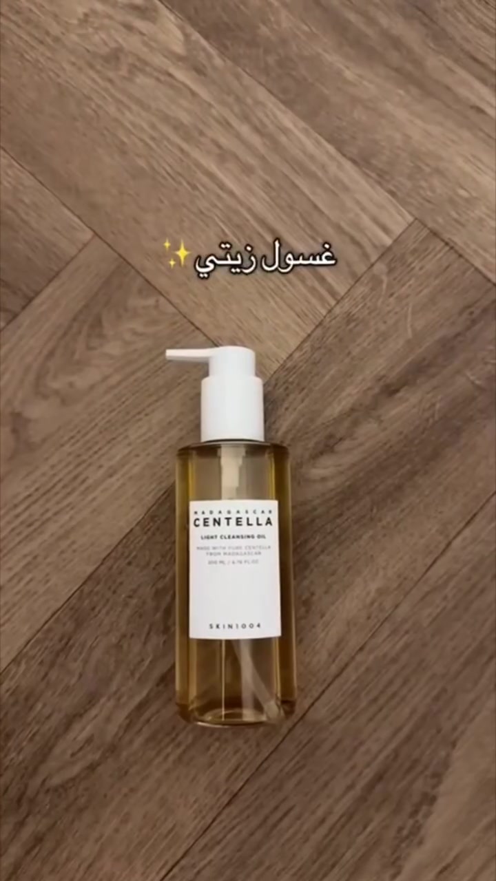 💙 عرض العناية والترميم الكامل للبشرة الحساسة 💙
من ماركة La Roche-Posay 🇫🇷 الأصلية

1️⃣ سيكابلاست كريم ترميم وتهدئة غني بفيتامين B5 يساعد على:
إصلاح البشرة المتضررة والتعبانة
تقليل الاحمرار والالتهابات
ترطيب عميق يدوم لساعات
مناسب للوجه والجسم وحتى بعد التقشير أو الليزر

2️⃣ سيروم سيكابلاست B5 مركز بتركيبة خفيفة وسريعة الامتصاص يساعد على:
تقوية حاجز البشرة الضعيف
تقليل الجفاف والتشققات
إعطاء نعومة ونضارة فورية
حماية البشرة من العوامل الخارجية

منشأ العرض من ماركة La Roche-Posay 🇫🇷 الأصلية
سعر العرض 21الف #الاصلي
🚘يوجد خدمة توصيل لجميع محافظات العراق ٤ الاف🚘


**إذا كنت صاحب هذا الإعلان وتريد حذفه لأي سبب، رجاءا أرسل رسالة إلى الدعم الفني**