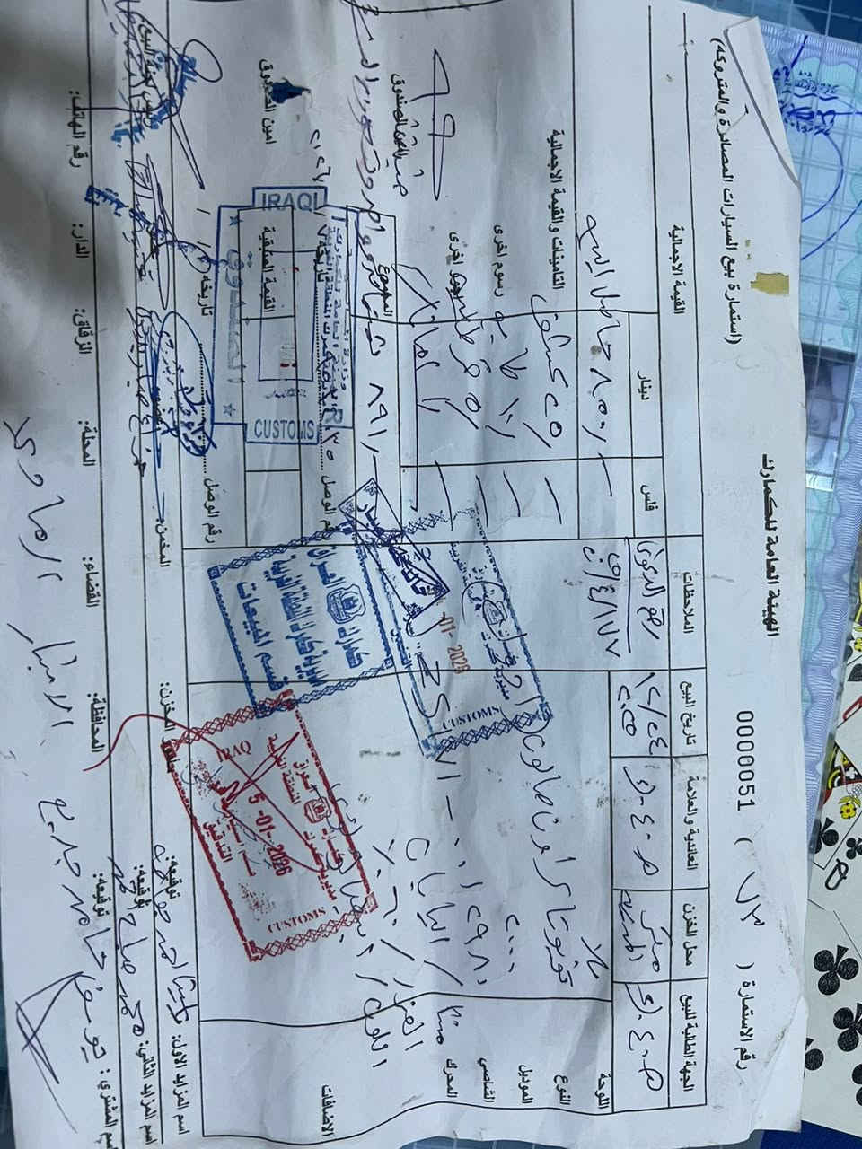 السلام عليكم ملكه موديل ٢٠٠٠ شتريته من كمارك مال مزاد كتاب بيه بس ادوات متسجل
اليتعب عليه يكدر يسجله نقصه مكينه مابيه وشباج ودعاميه مكينته عندي كامت جنت امشي بيه وين مجان بل كتاب حداديه تبريد كهربائيات
تايرات كله تمام بيه كصه جنطه وقماره بيع او مراوس السعر ٢٥ ورقه بيع سريع وبيه مجال  مكان السياره بغداد الشعب رقم تليفون *********** غير متواجد ع فيس
