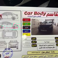 كورلا 2016 • ضرر جهة السائق • رقم اربيل