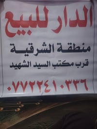 طابو صرف • ١٤٠م • الشرقية