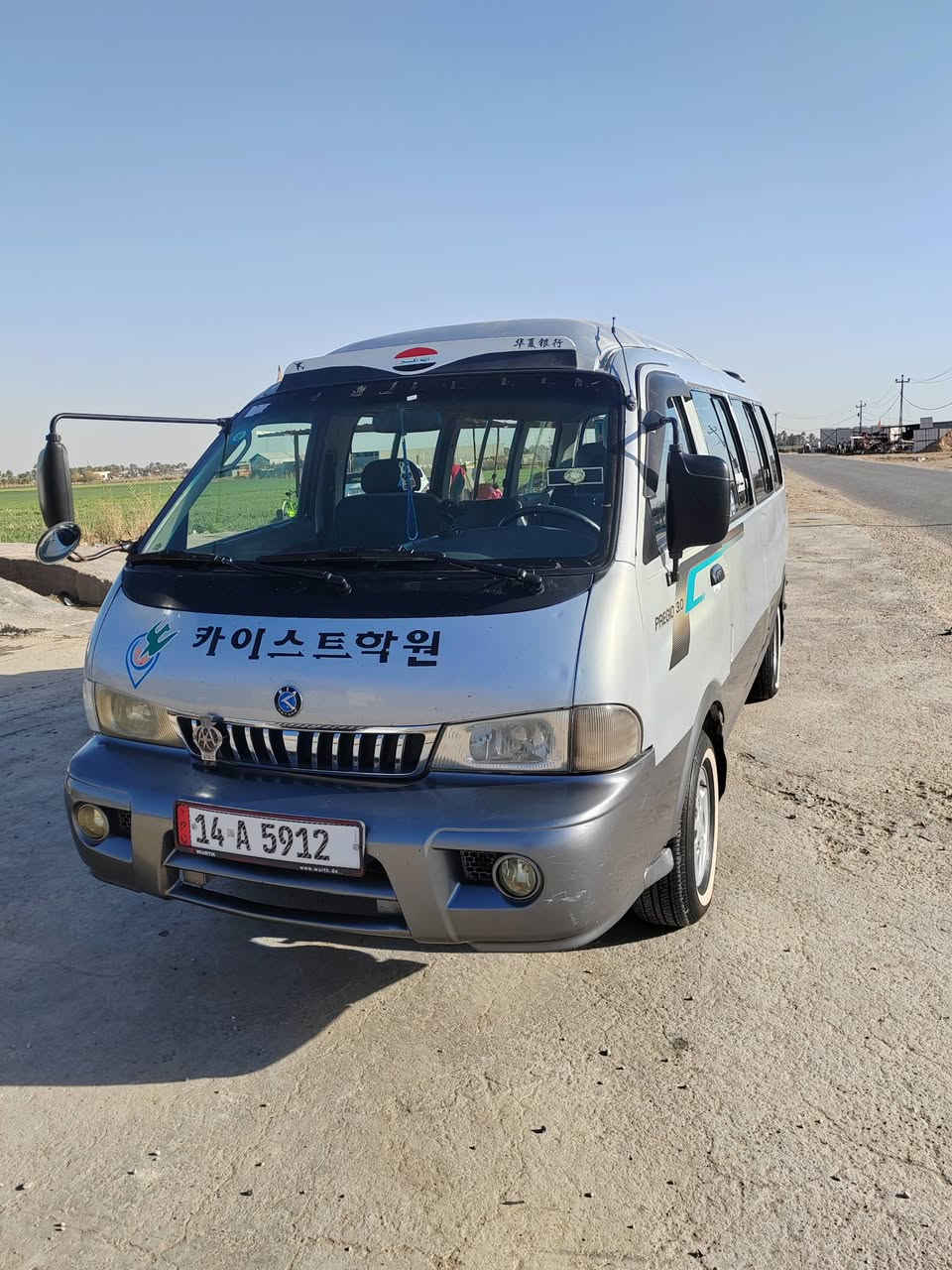 سلام عليكم بريجو شبوط موديل ٢٠٠٦ اصل
مكينه كير اكسن كهربائيات تخم تاير كله كفاله سياره جاهزه للاخير مكاني نجف ناحية الحرية السعر خاص او انتصل *********** شواصي بس الخلفي معمر و٣ كفاله سياره مرشوشه من جوه الجام جماليه سياره الف ما اذب عليه وبل النسبه للسعر والله العظيم بسبب جم زعطوط حشه السامع الي يخليك ما تكتبه السعر لئن لا عدنه صبر أيوب ولا عدنه فصل نفصل اذ اجوزنه ف خير الأمور اوسطه من تتصل عليه اني خادم الك انطيك السعر مباشرة ومن الله التوفيق
