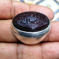 عقيق يماني • كرزي داكن • نقش عقيل الكربلائي