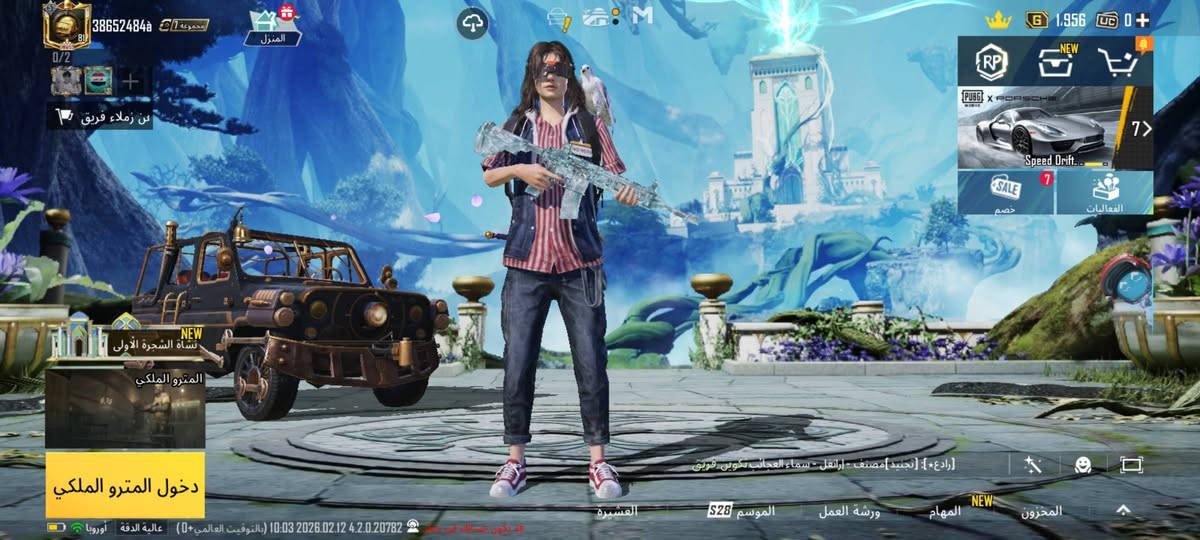 حساب ببجي للبيع مستوه 81  
المختبر 21 سلاح الامفور الثلجي بعدلها تطويره وحده تصير ماكس و بي كونكر  و مثكات خير من الله بسعر 65 الف 
ابيع وجه الوجه مكاني موصل


**إذا كنت صاحب هذا الإعلان وتريد حذفه لأي سبب، رجاءا أرسل رسالة إلى الدعم الفني**