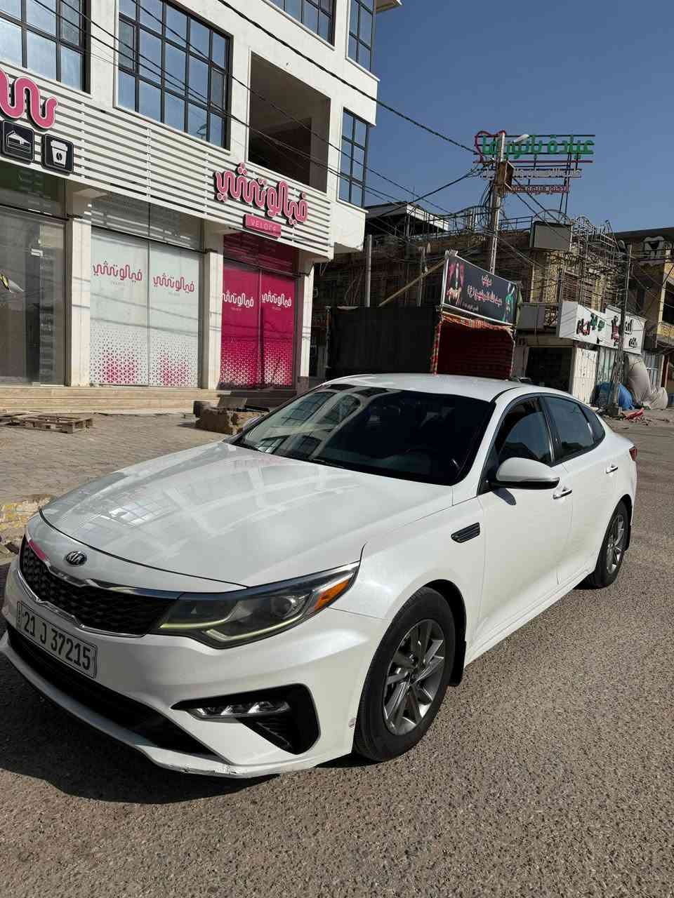 السلام عليكم اوبتيما 2019 شكل العشرين  معروفة

سيارة كلين كلين كفالة عامة 

وبيه سونار 

حدادية كفالة 

مكينة كفالة 

رادار جانبي 

رادار امامي 

حساسات 

ترحيب عند الاقتراب 

مري قلاب وية البك 

كامرا دوارة 

لايتات زينون

لد داخلي 6 الوان 

بك لايت لد 

ويل 17 المرغوب 

تخم تاير ياباني 

نظام الانزلاق 

كراسي امامي كهرباء 

تشغيل + ابواب + صندوق 

مرايا داخلية اوتو دم 

سستم صوت عالي حدا هارمن كاردن 10 سمعات 

شاشة كبيرة 

3 انظمة قيادة سبورت وناعم وذكي 

اوتو هولد نظام النزول والصعود 

تبريد امامي مناخين و خلفي و شغال ثلج 

محرك2400  وسريع ويستقبل بانزين عادي 

مكان السيارة /ديوانية 

رقم الهاتف /***********

السعر /140وبيه مجال شي بسيط
