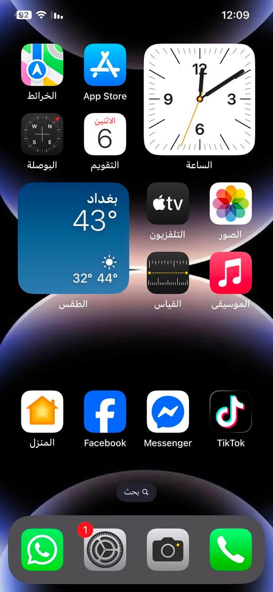 ايفون اكس اس ماكس نموذج m  ذاكرة عملاقة 512 نص تيرا نظيف جدا كله شغال بدون عطل فقط الفيس ايدي اتوقف بسبب التحديث يرجع عادي مبدل ضهر وبطارية تفصيخ 76 شحن صرف كلش طبيعي مكان غزاليه بغداد السعر 225 الخاص مفتوح


**إذا كنت صاحب هذا الإعلان وتريد حذفه لأي سبب، رجاءا أرسل رسالة إلى الدعم الفني**
