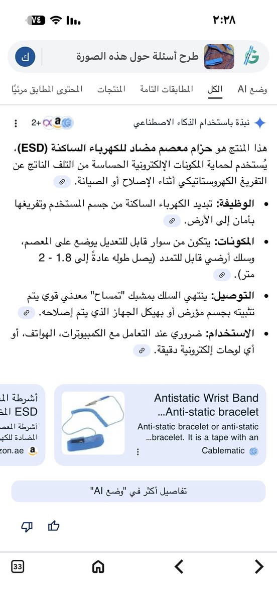 متوفر ٢٩ قطعة شنوو مال شنوو ماعرف طلعن بالامزون


**إذا كنت صاحب هذا الإعلان وتريد حذفه لأي سبب، رجاءا أرسل رسالة إلى الدعم الفني**