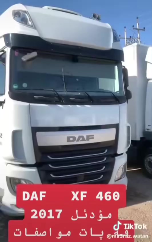 داف 2017حجم 460فول مواصفات***********-***********
