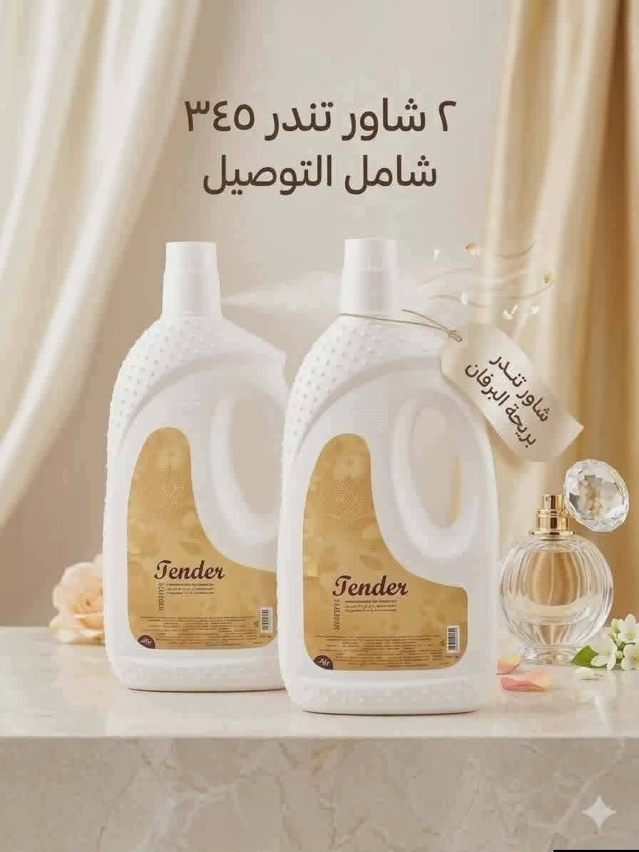 ✨جميع برفانات ماي واي الأصلية✨ بسعر فاتورة الشركة ومتاح توصيل لأي مكان ومتاح عمل عضويات للتفاصيل برجاء التواصل خاص 💫💫


**إذا كنت صاحب هذا الإعلان وتريد حذفه لأي سبب، رجاءا أرسل رسالة إلى الدعم الفني**