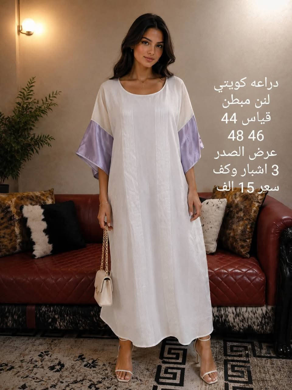 فساتين محجبات


**إذا كنت صاحب هذا الإعلان وتريد حذفه لأي سبب، رجاءا أرسل رسالة إلى الدعم الفني**