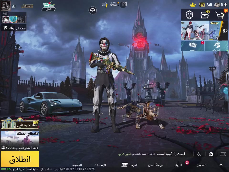 السلام عليكم
حساب مرتب للمراوس 

مستوى الحساب 84 قريب عل 85

لحساب بي 3 كونكر 

61 سلاح يطور  امفور ثلجي وامفور النمر وامفور المومياء وايوجي النقود 

 172 مثك 5بدلات X وبدلة المومياء البيضاء 

الحساب مربوط گوكل فقط 

باقي التفاصيل خاص الي يحب يراوس نصاب لاتفوت وتعب روحك


**إذا كنت صاحب هذا الإعلان وتريد حذفه لأي سبب، رجاءا أرسل رسالة إلى الدعم الفني**