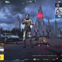 مستوى ٨٤ • ٣ كونكر • مربوط گوكل