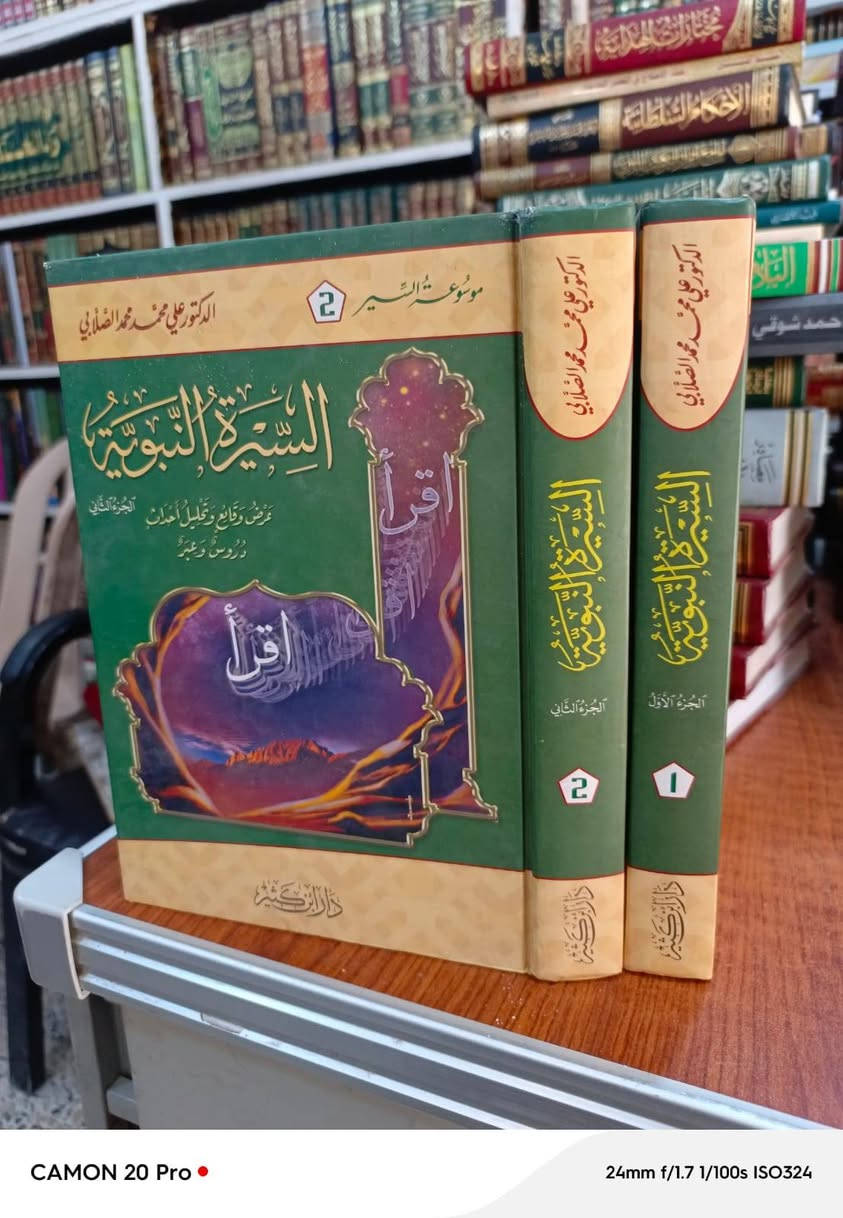 مجموعة مختارة من مكتبة سبع الثاني الأسعار فوق كل صورة 
يوجد لدينا توصيل لجميع محافظات العراق


**إذا كنت صاحب هذا الإعلان وتريد حذفه لأي سبب، رجاءا أرسل رسالة إلى الدعم الفني**