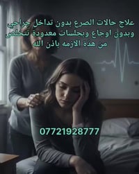 شحنات الدماغ الزائدة تعبتكم؟.. اكتشف الحل المكمل والآمن في "عيادة البي...