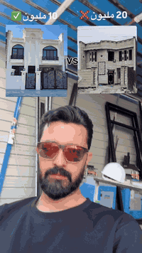 واجهات بيوت • الوعجيل