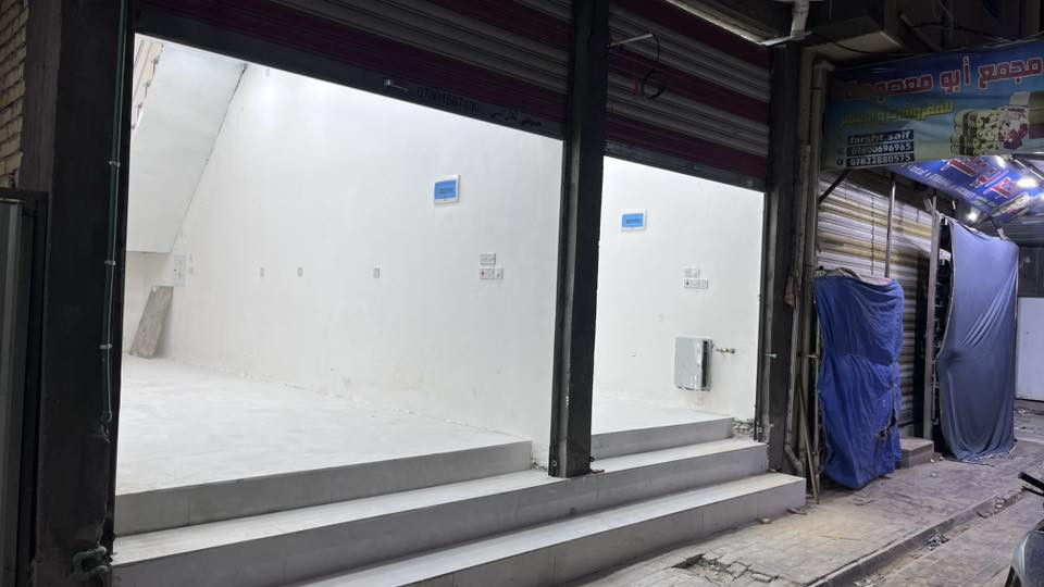 محلات للإيجار

مقابل مدرسة سومر – عكد زبيري، قرب مول دبي، بجانب محل أبو معصوم لبيع المفروشات والسجاد.

كل محل يتكون من طابقين مع سطح.
الطابق الثاني بنظام شقة، يحتوي على حمّام، ومجهّز بمنظومة كاميرات مراقبة.

للاستفسار الاتصال على الرقم (خط أو واتساب):
***********
