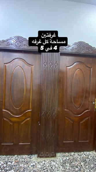 بيت للبيع في البصرة الحيانيه شارع موسى الكاظم على المستطيل مساحته 150متر جاي نمشي بطابو لبيت كامل الجدار معجون والسقف جبس بورد ماعده المطبخ بناء وره السقوط كونكريت يحتوي  على طارمه وحمام ومنور  خارجي استتقبال وصاله جبيره وصاله صغيره مفتوحه على المطبخ ودرج وحمام داخلي وغرفتين من ناحيه الجوره كلش طيبه وناس معدله واهل البصرة  والسعر 115 وبي مجال
تواصل  عبر رقم الهاتف ***********
