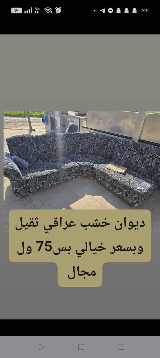 شافطات أسعار مناسبه


**إذا كنت صاحب هذا الإعلان وتريد حذفه لأي سبب، رجاءا أرسل رسالة إلى الدعم الفني**