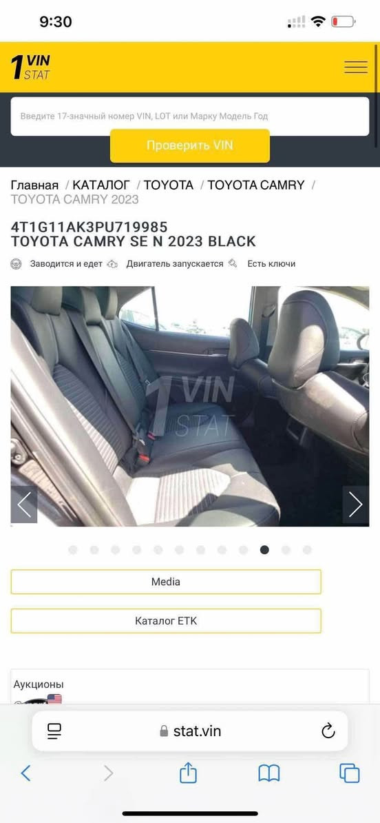 كامري ٢٠٢٣
يه ك  پارچه ي  هه يه 
*********** أربيل, العراق
