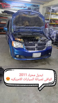 🔥✨ محلات الوافي – الجودة عنواننا والثقة أساس تعاملنا ✨🔥 إذا تدور على ا...