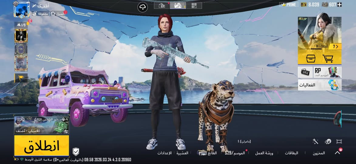 للبيع 280


**إذا كنت صاحب هذا الإعلان وتريد حذفه لأي سبب، رجاءا أرسل رسالة إلى الدعم الفني**