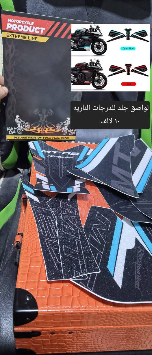 لاسعار مكتوبه على الصورة ..توصيل متوفر


**إذا كنت صاحب هذا الإعلان وتريد حذفه لأي سبب، رجاءا أرسل رسالة إلى الدعم الفني**