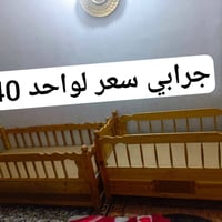 07714480653.. 07747153358الأرقام بيهة وتساب مكان بغداد أم الكبر قرب مط...