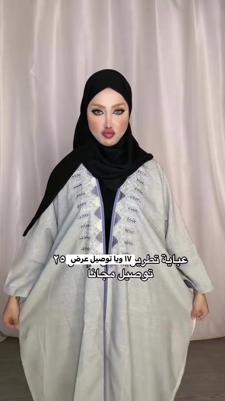 بنات عرض ويا توصيل ١٧ الف


**إذا كنت صاحب هذا الإعلان وتريد حذفه لأي سبب، رجاءا أرسل رسالة إلى الدعم الفني**