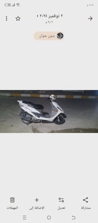 كامكو • كهربائيات • سلف