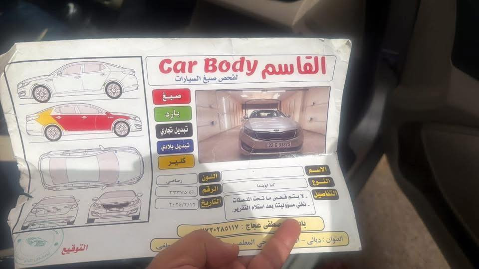 سلام عليكم أوبتما للبيع 2012 وراد امريكي مكينه 2400 نوع جي دي محرك وكير كفاله تدفه تبريد كهربائيات كلها شغاله حادثها مرفق بصوره سياره خير من الله السعر 83 مكاني ديالى رقمي ***********
