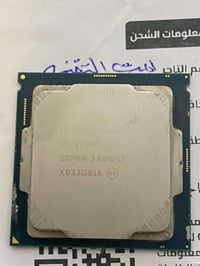i3 9100f • بروسيسور • توصيل