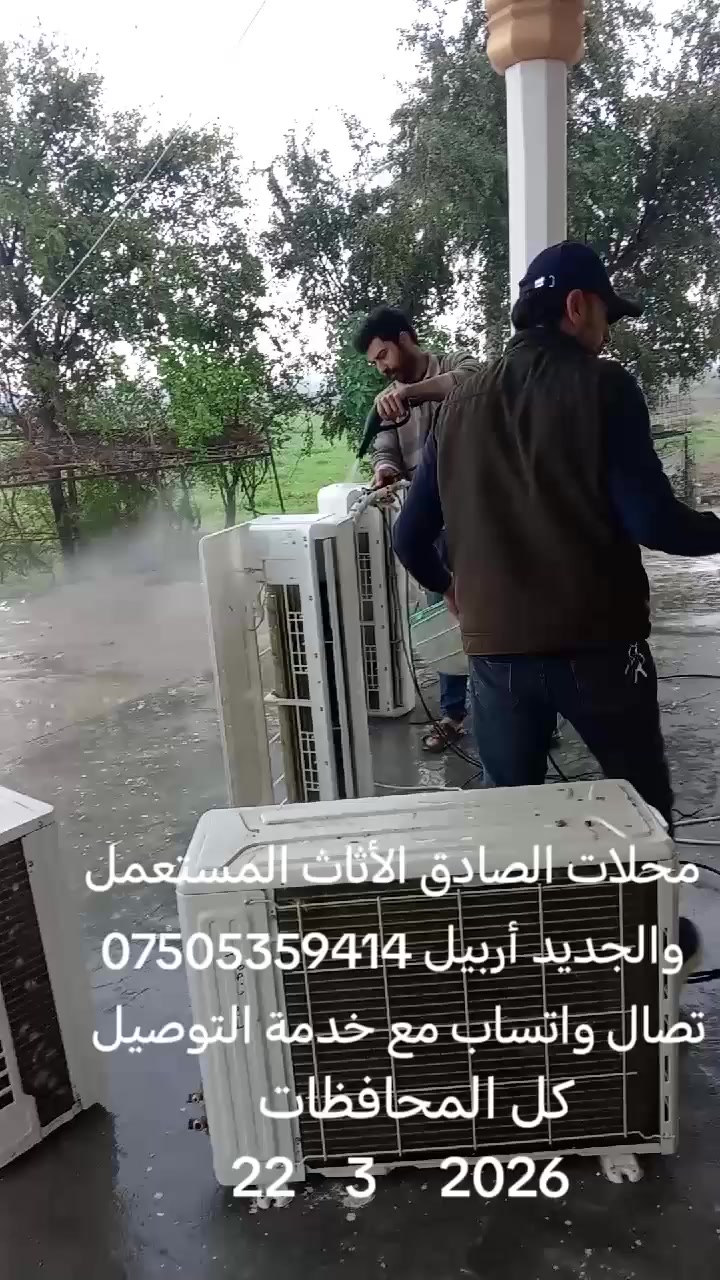 اللهم نسألك العفو والعافية في الدنيا والآخرة يارب العالمين
