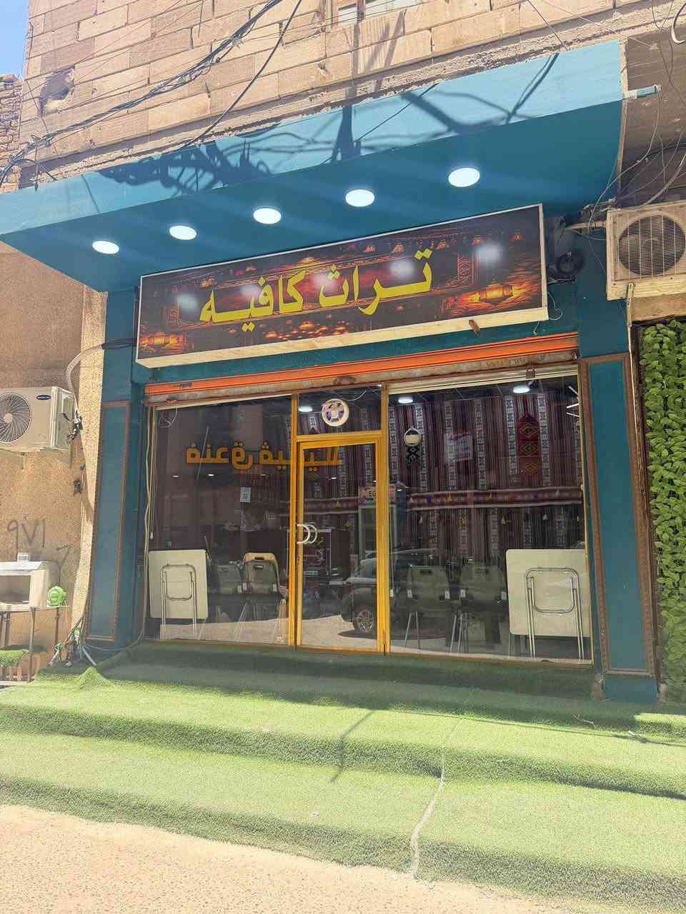 العشار شارع الوطن  كوفي متكامل ما بي اي نقص( سبب البيع )
ما متفرغ للكوفي   الكوفي بيها شغل خير من الله بس كون شخص يكضها عدل  الكوفي. تشتغل تنزل نراكيل داخل الصاله وتوصيل المناطق القريبه على العشار (بريهه داگير المغايز شارع عبدالله ابن علي ) مشروع ناجح  اي استفسار أتواصل على هاذا الرقم ***********
*********** Singapore
