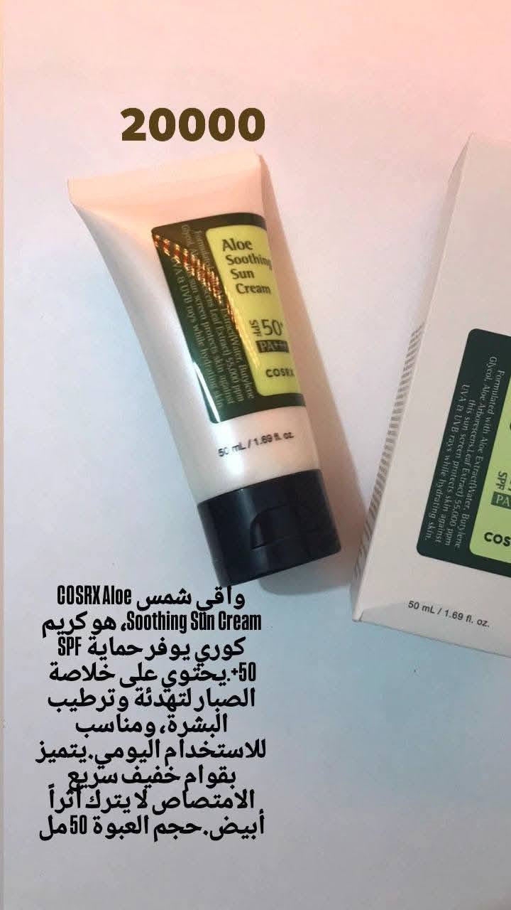 امانه الله اصليه وشرط الفحص أمام المندوب تصفيه لان جايتني بضاعه جديده للحجز علقي واني ادخلج أو تواصلي واتس اب ***********

