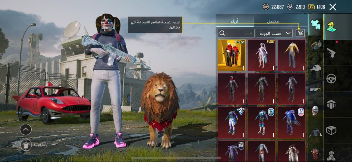 سلام عليكم حسابي للبيع مستوى المجموع 61 وصور مثل مموضح كدامك سعره 160 الف قفل مكاني البصره شط العرب وهاذ رقمي ***********
