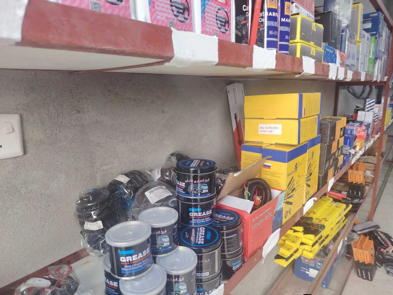 على بركة الله.***********
تم افتتاح محل التساهل للمواد الاحتياطيه+كهربائيه (سيارات _كيات) وبأسعار مناسبه.
الموقع :محلات فتحي اليونس _مقابل ثانويه عمر بن الخطاب
