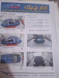 لانسر • ٢٠٠٨ • رقم سليمانيه