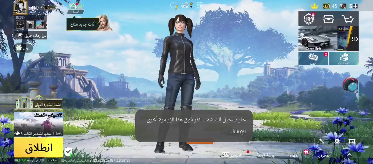 حساب ببجي للبيع (نوادر)
قيم واخذ مكاني بغداد


**إذا كنت صاحب هذا الإعلان وتريد حذفه لأي سبب، رجاءا أرسل رسالة إلى الدعم الفني**