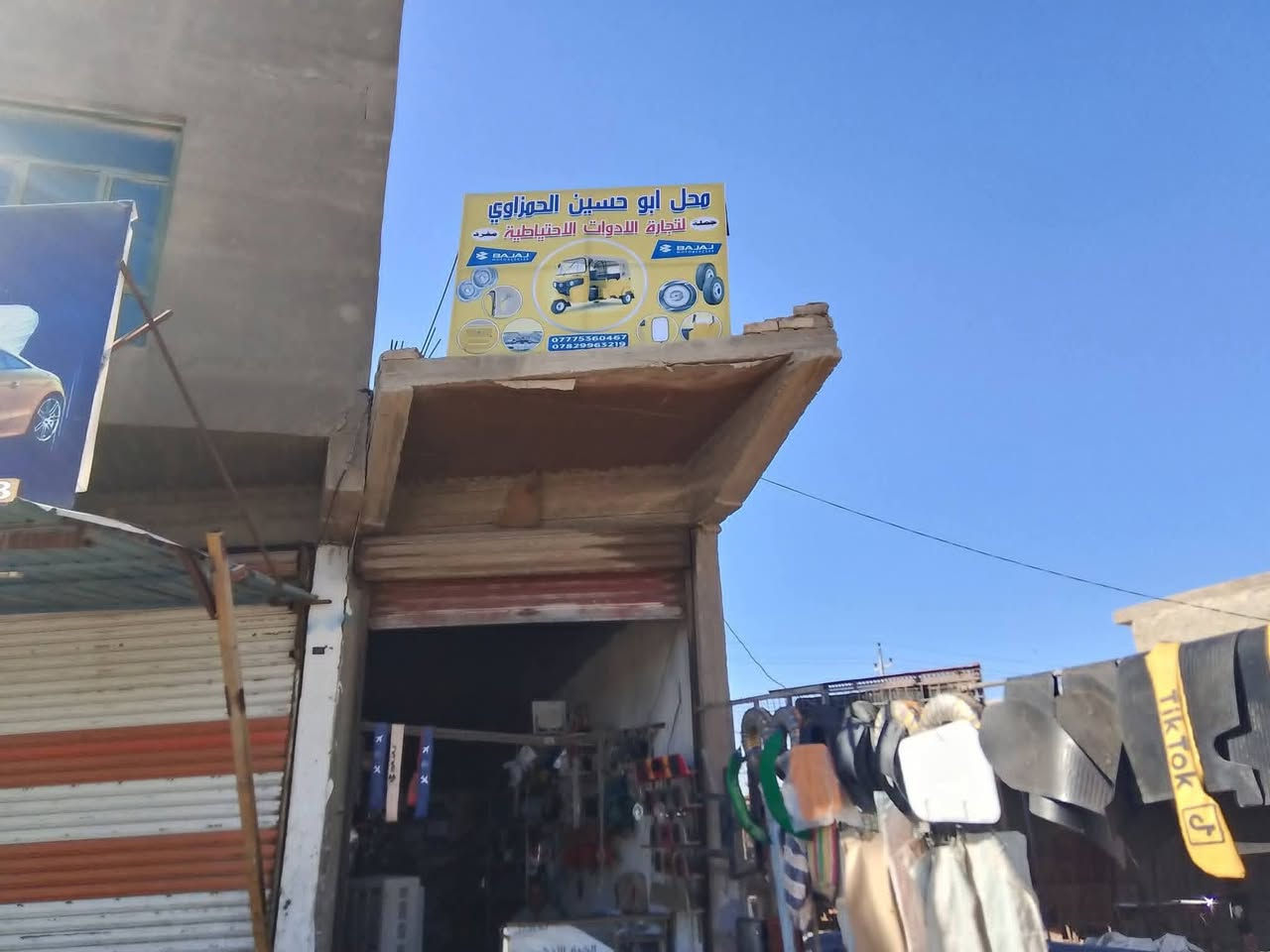 تكتك بجاج + تكتك تي في اس
تبديل دهن + فلتر صبع+ فلتر دهن+
تبديل دهن اكسل+ دهن بريك + غسل محرك
سعر ١٥ الف سعر ١٥ الف

عرض مفتوح بي وقت هلا بيكم
محل كماليات ابو حسين الحمزاوي
بابل الحمزه الغربي مقابل  مدرسة قصر العلوم 
***********
