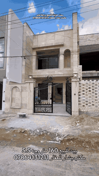 بغداد حي الجامعة • ١٦٠م • ٤غرف