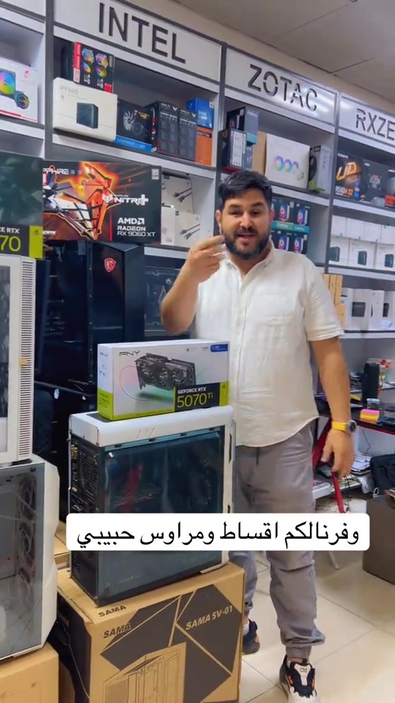#رافـت_النسر #Gaming_PC #اكسبلورexplore 


**إذا كنت صاحب هذا الإعلان وتريد حذفه لأي سبب، رجاءا أرسل رسالة إلى الدعم الفني**