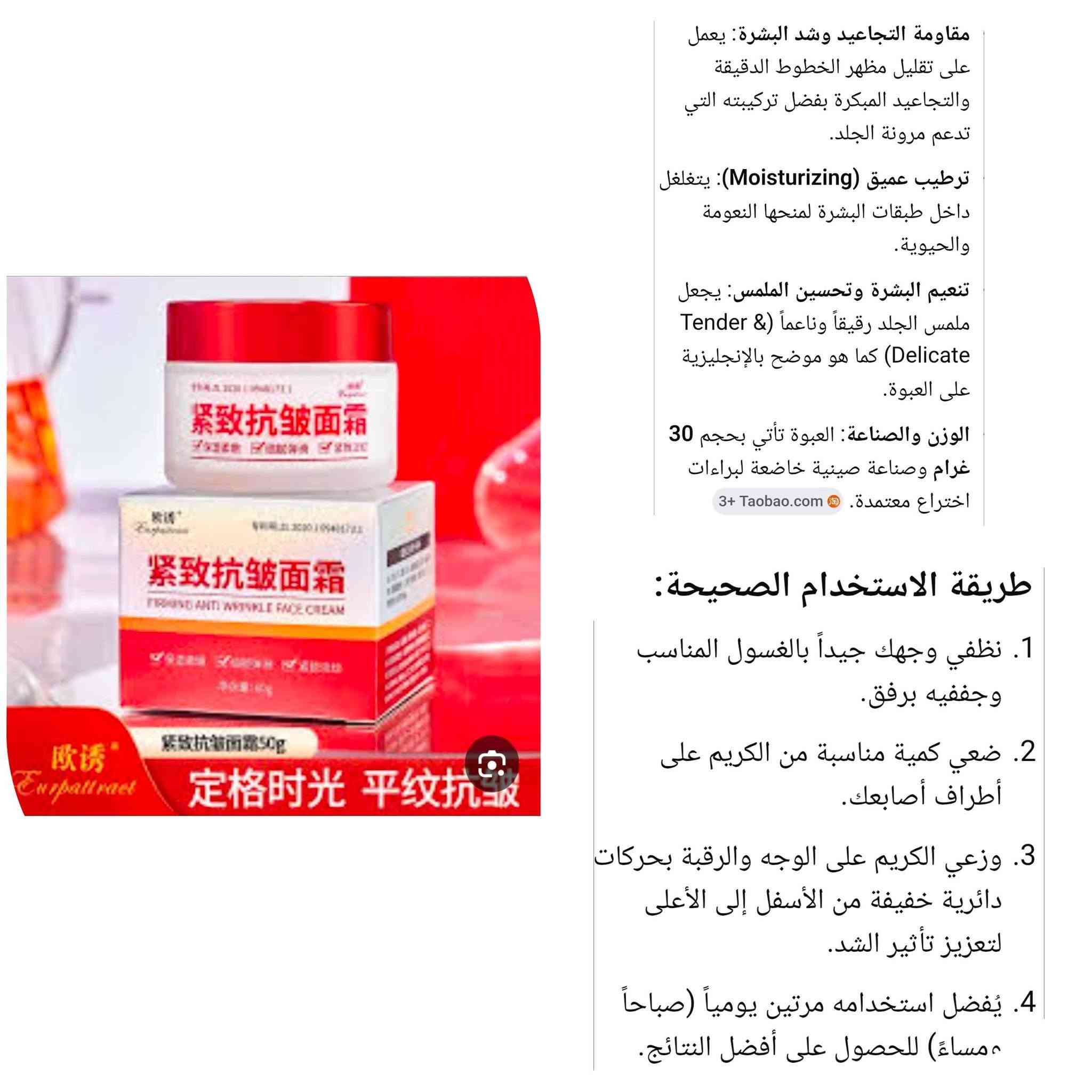 يوجد توصيل كافه المحافظات


**إذا كنت صاحب هذا الإعلان وتريد حذفه لأي سبب، رجاءا أرسل رسالة إلى الدعم الفني**