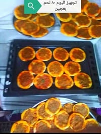 تجهيز لحم بعجينه • فطاير لحم • توصيل كربلاء