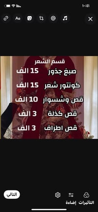 مركز يوفا • زيونه • ٧١٠ شارع محمدجواهري