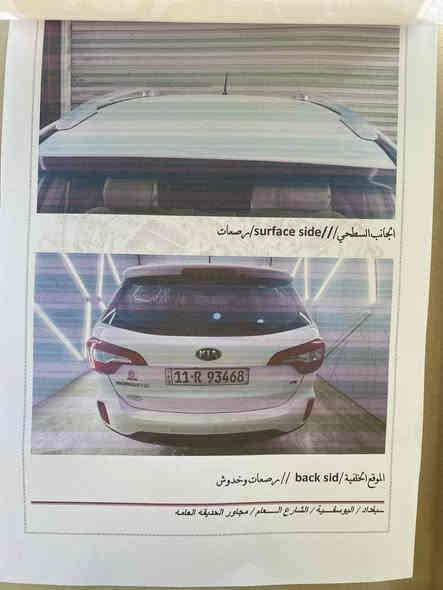 السلام عليكم 
للبيع سورنتو 2014
رقم بغداد جديد
تحويل مباشر
حساسات أمامي خلفي
سياره نص فول 
محرك v6
مري شفط
تحكم ستيرن
مكفوله كفاله عامه 
7راكب
نظام ايكو 
ماشيه١٦٠ حقيقي
لد امامي خلفي
ويل 19كروم
سياره جديده ع وضع شركه
سعر١٨٨وبيها مجال بسيط
رقم

‭٠٧٨٣ ٠٧٧ ٠٦٥٠‬
بي واتساب ***********
