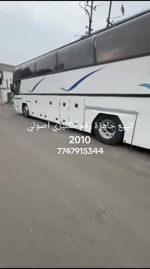 البيع نوبلن رقم انكليزي 2010  وهونداي 2011 ☎️📞***********
